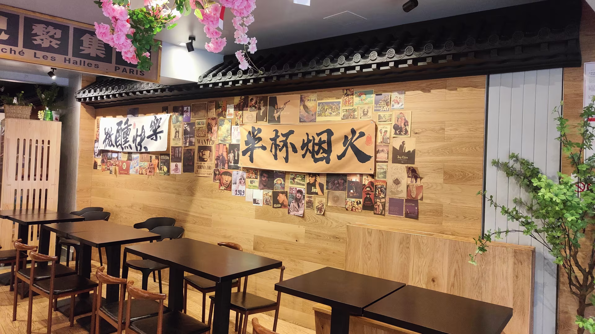 MULAN Nouilles BAR 木蘭 — intérieur